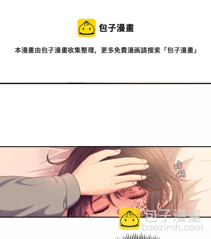 第8话 为什么偷少爷的东西？40