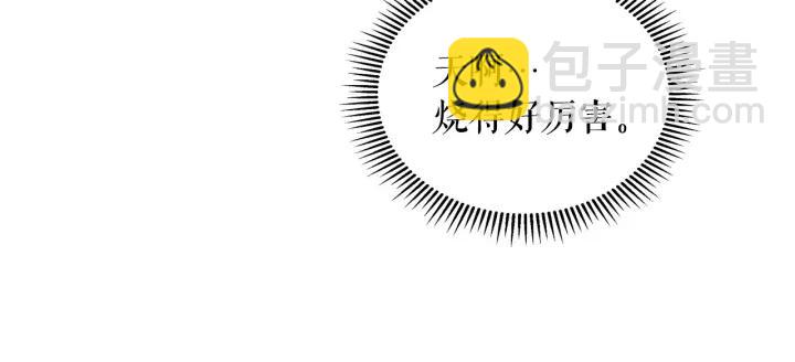 第8话 为什么偷少爷的东西？41
