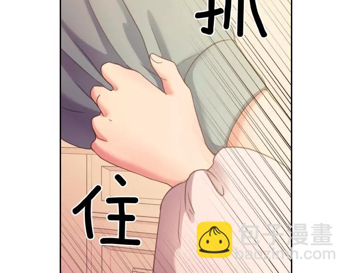 第8话 为什么偷少爷的东西？51