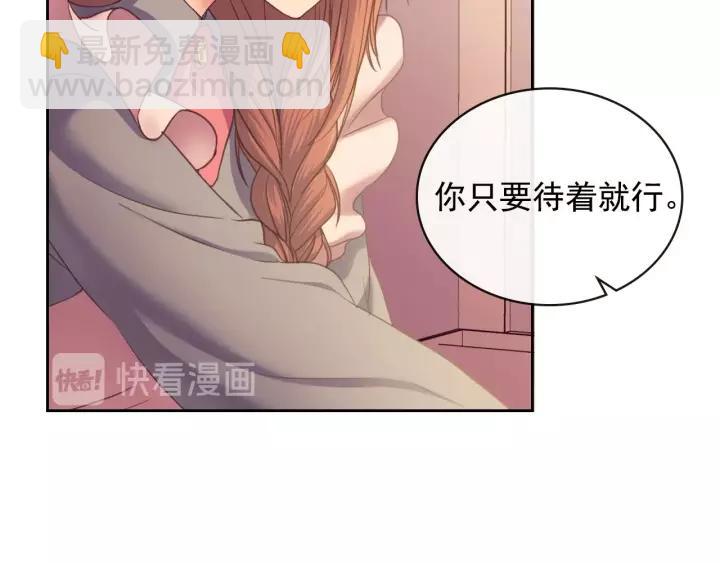 第8话 为什么偷少爷的东西？57