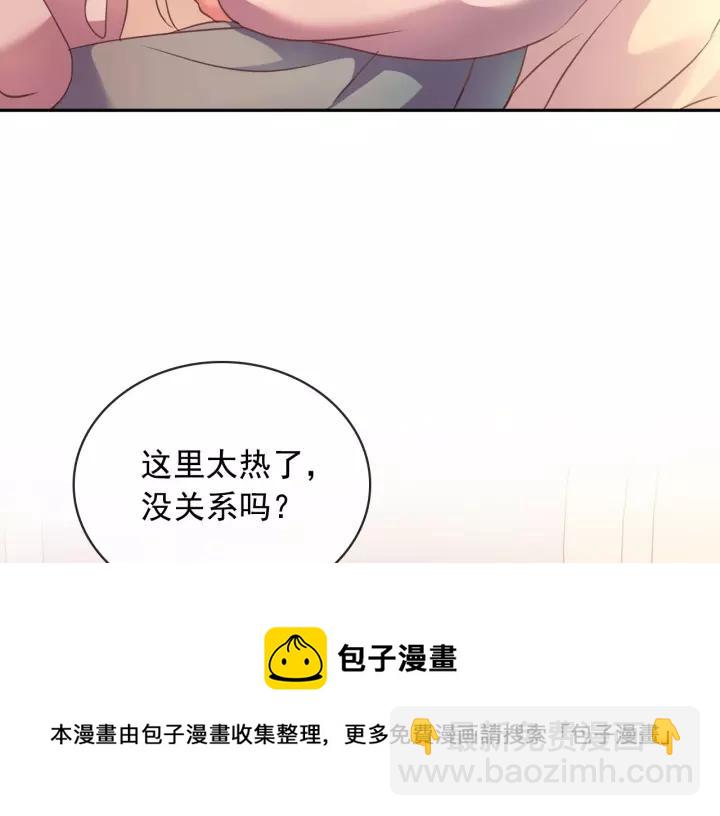 第8话 为什么偷少爷的东西？60