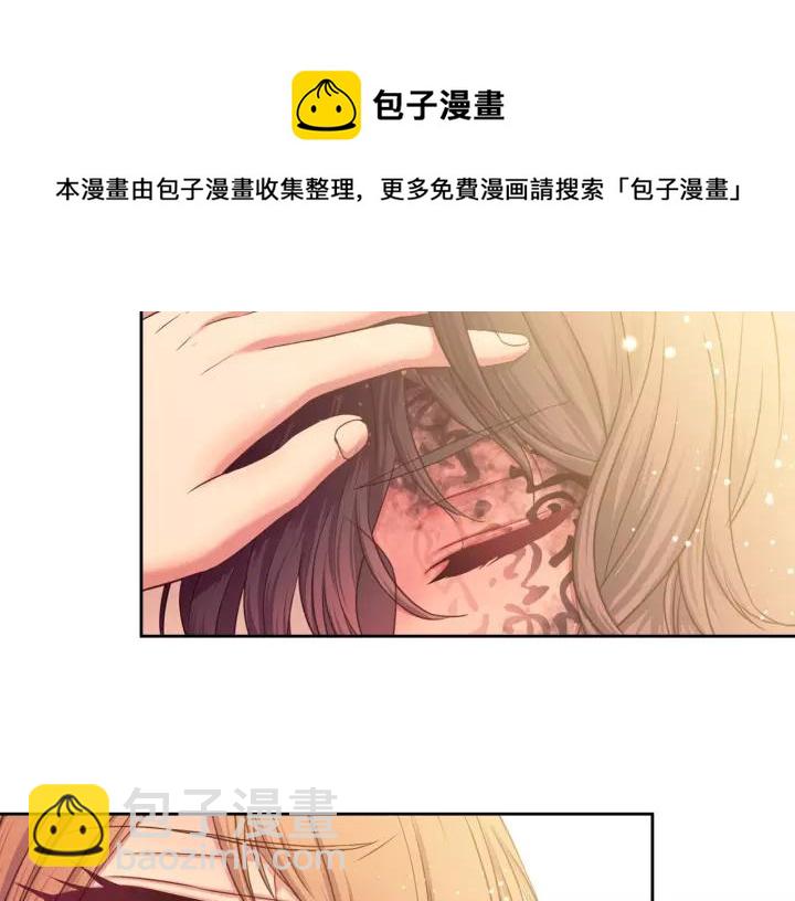 第8话 为什么偷少爷的东西？68