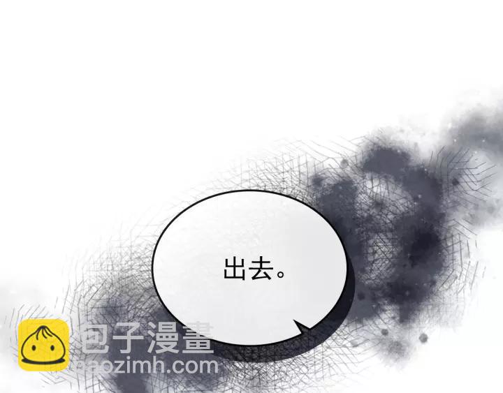 第8话 为什么偷少爷的东西？7