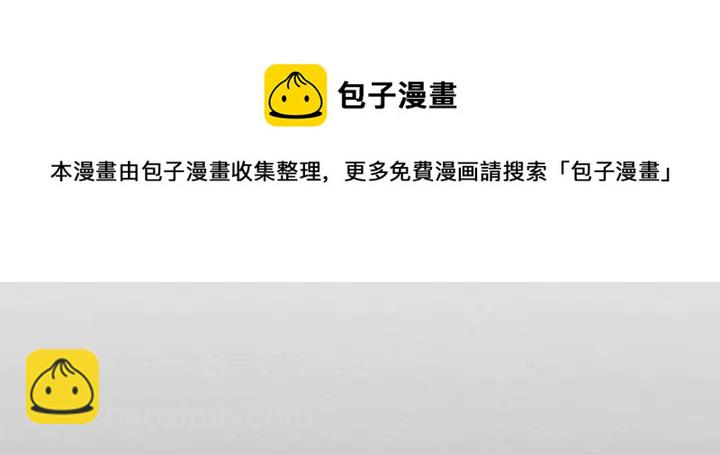 第8话 为什么偷少爷的东西？72