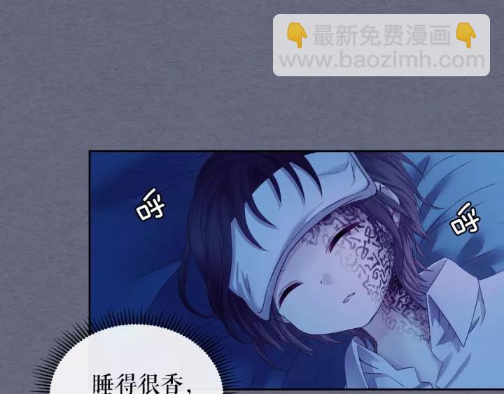 第8话 为什么偷少爷的东西？78