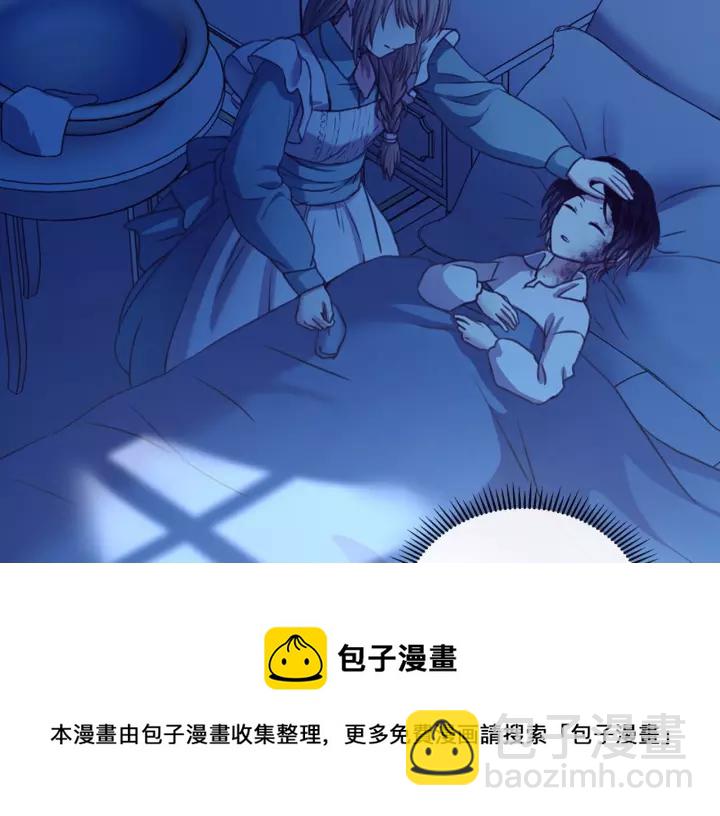 第8话 为什么偷少爷的东西？80