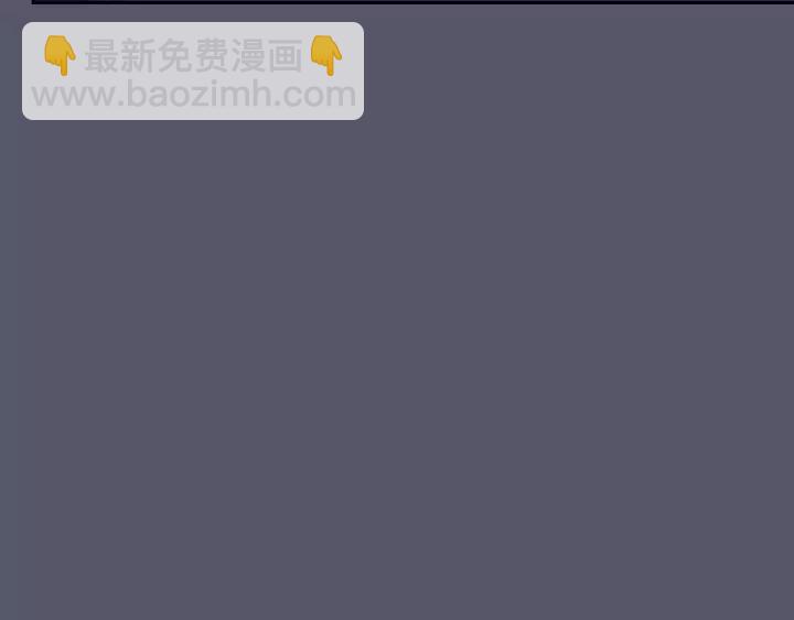 第8话 为什么偷少爷的东西？87