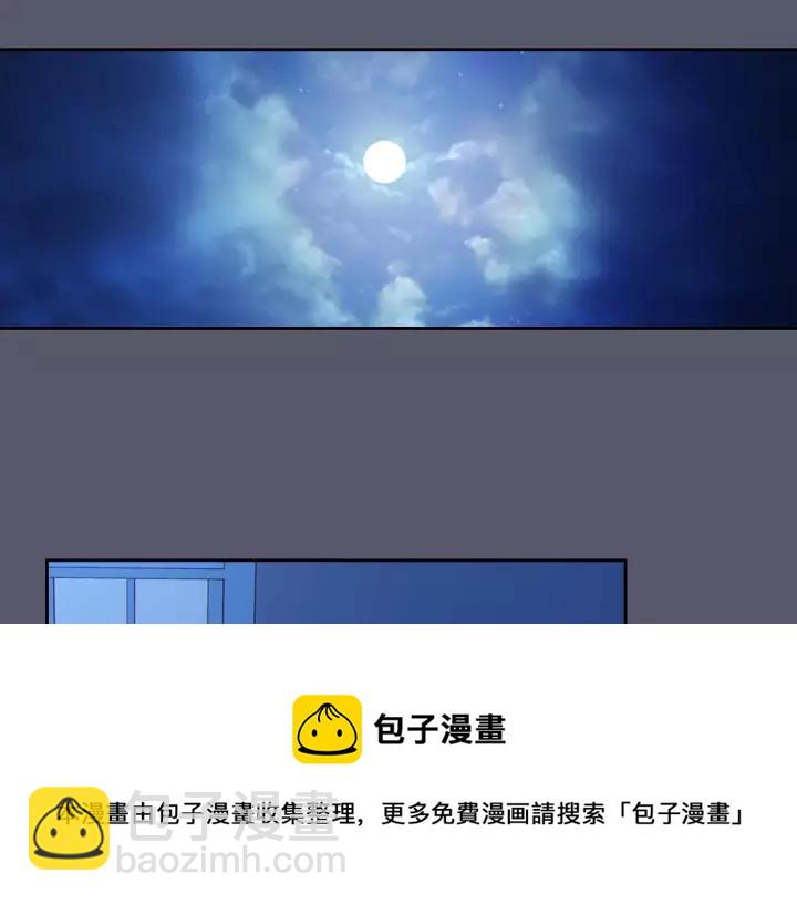 第8话 为什么偷少爷的东西？88