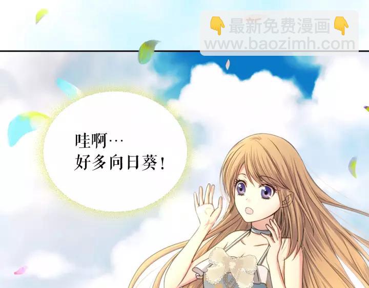 第8话 为什么偷少爷的东西？99