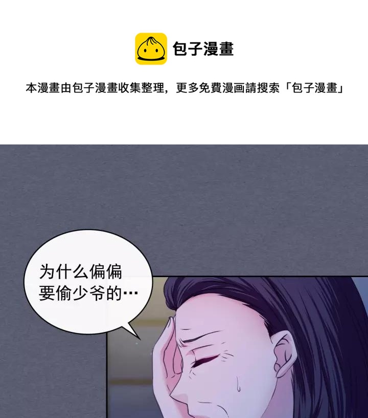 第9话 好奇你的一举一动0