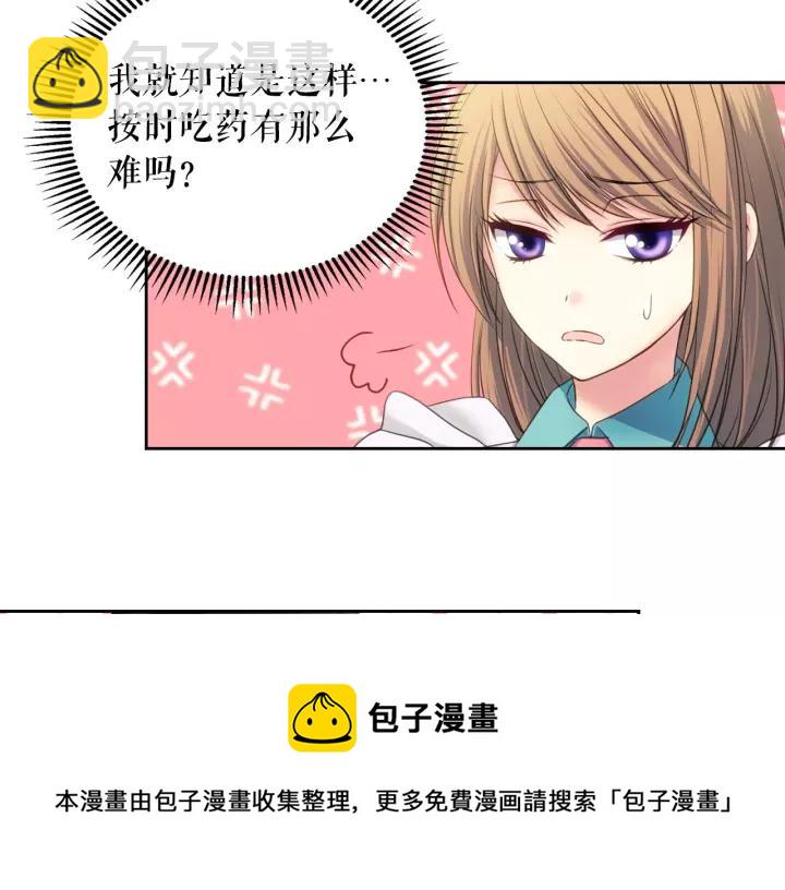 第9话 好奇你的一举一动100