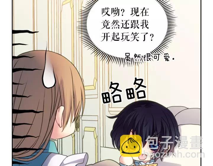 第9话 好奇你的一举一动102