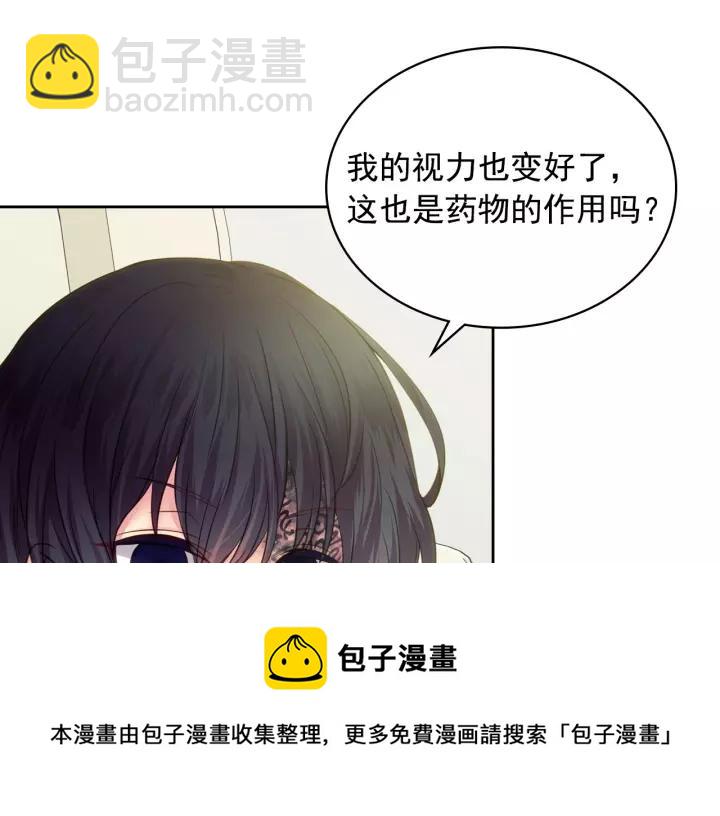 第9话 好奇你的一举一动108