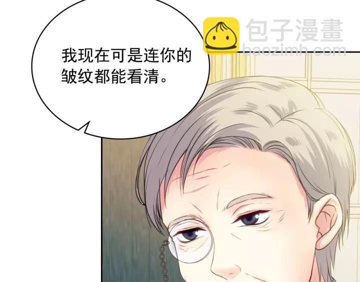 第9话 好奇你的一举一动110