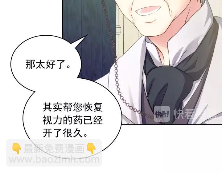 第9话 好奇你的一举一动111