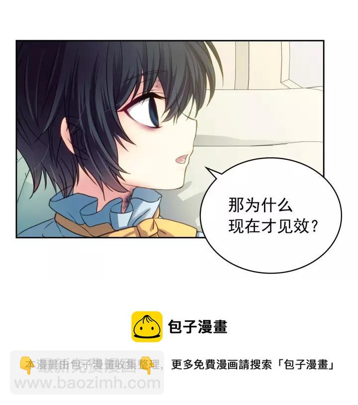 第9话 好奇你的一举一动112