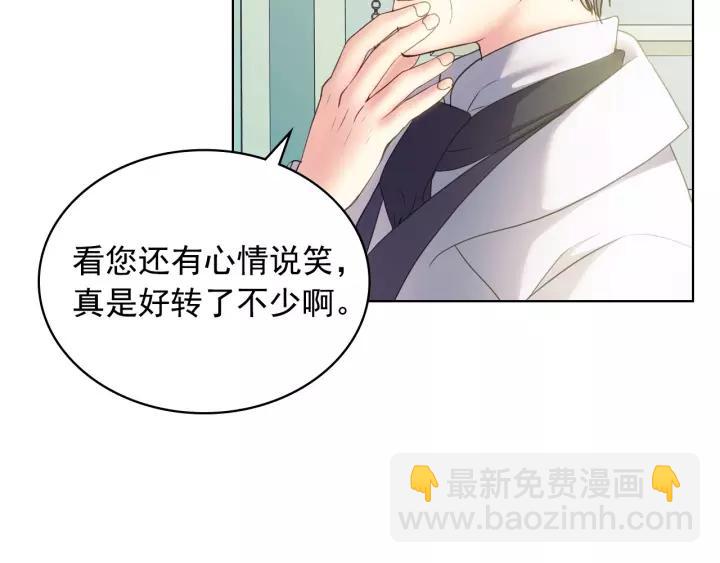 第9话 好奇你的一举一动117