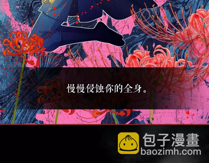 第9话 好奇你的一举一动126