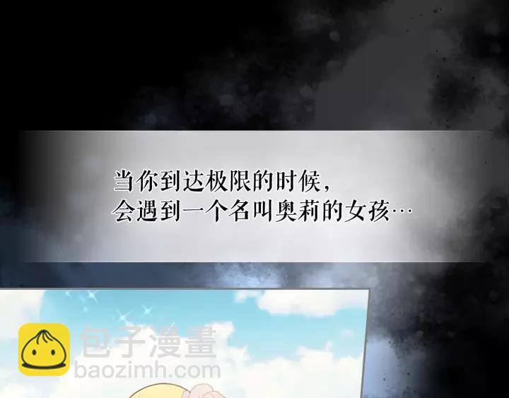 第9话 好奇你的一举一动127