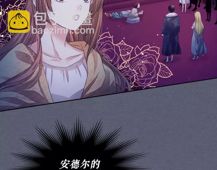 第9话 好奇你的一举一动13
