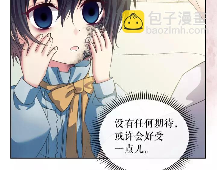 第9话 好奇你的一举一动134