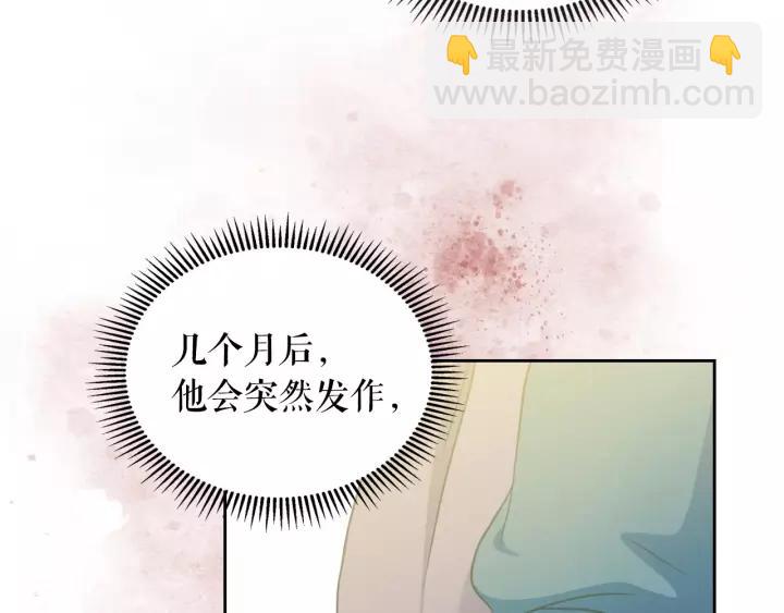 第9话 好奇你的一举一动135