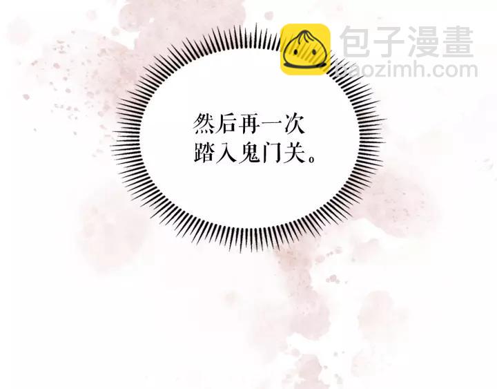 第9话 好奇你的一举一动137