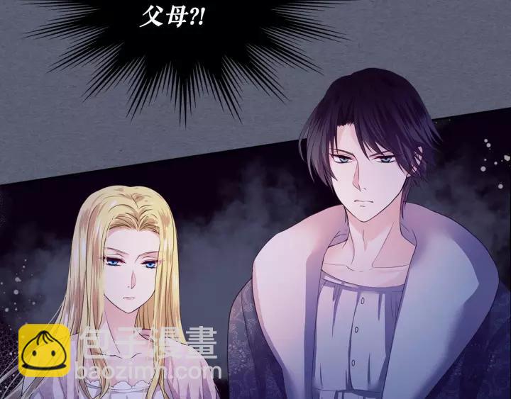 第9话 好奇你的一举一动14