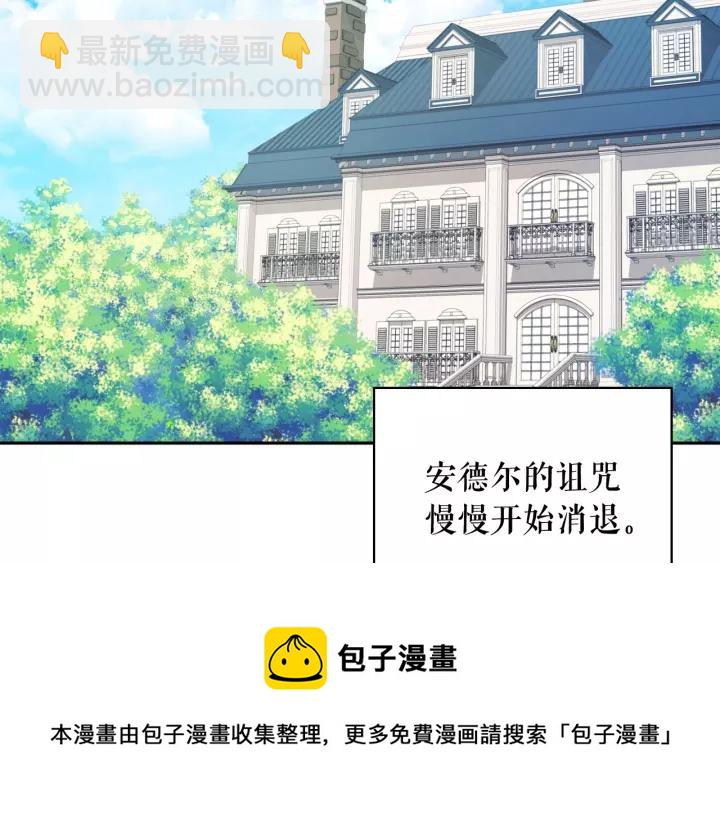 第9话 好奇你的一举一动140