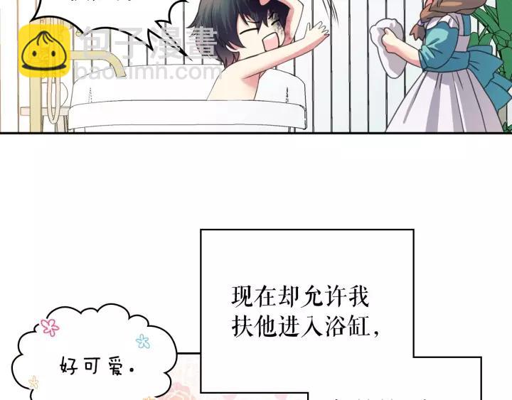 第9话 好奇你的一举一动142