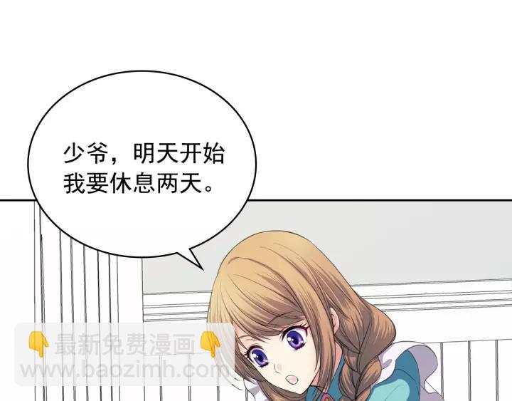 第9话 好奇你的一举一动147