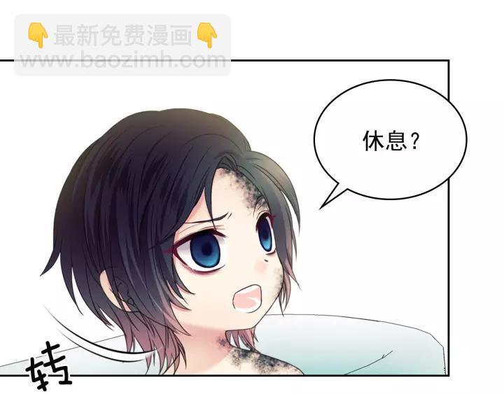 第9话 好奇你的一举一动150