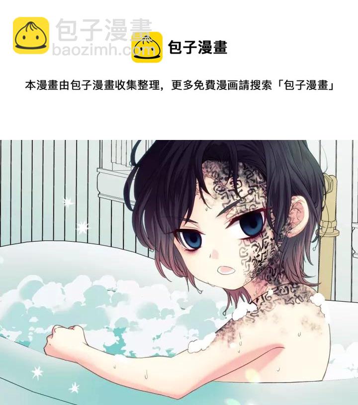 第9话 好奇你的一举一动156