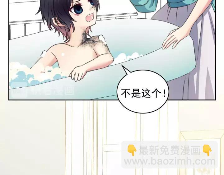 第9话 好奇你的一举一动158