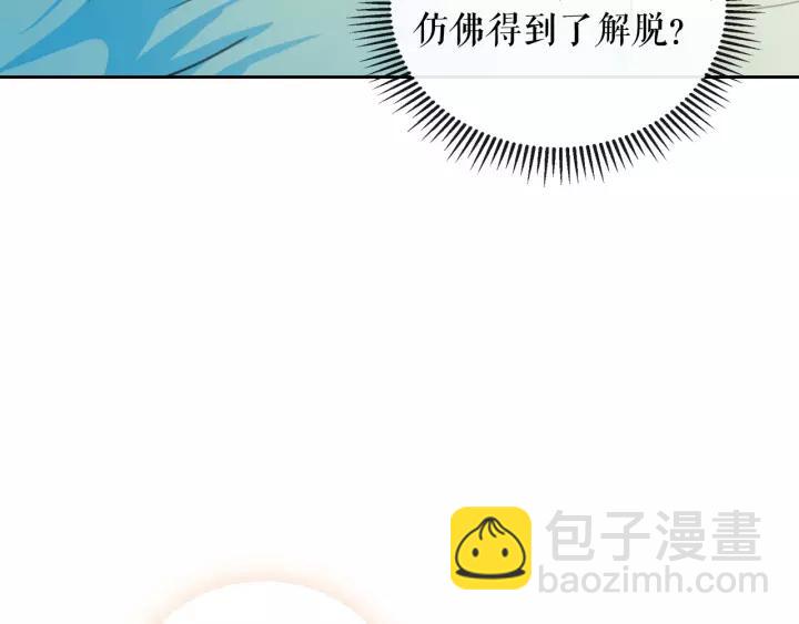 第9话 好奇你的一举一动166