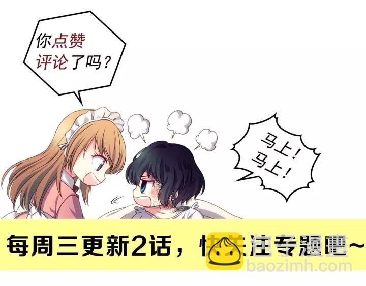第9话 好奇你的一举一动171