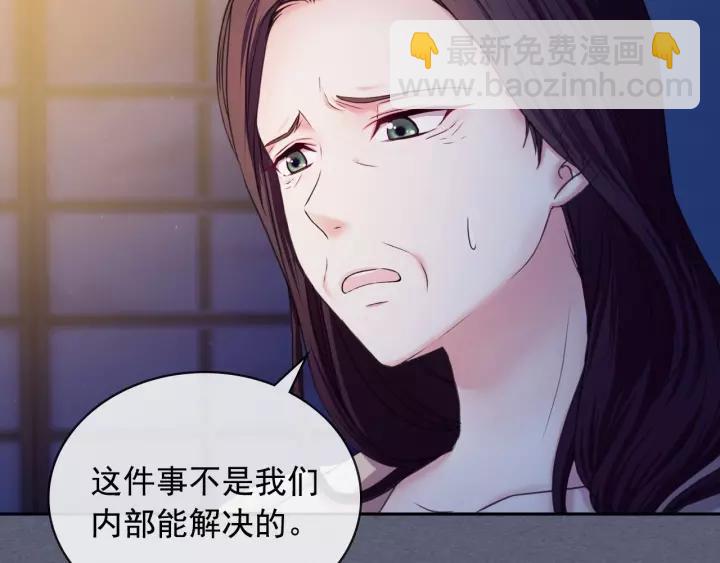 第9话 好奇你的一举一动2