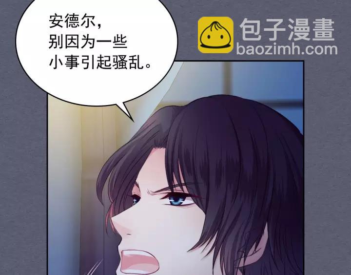 第9话 好奇你的一举一动27