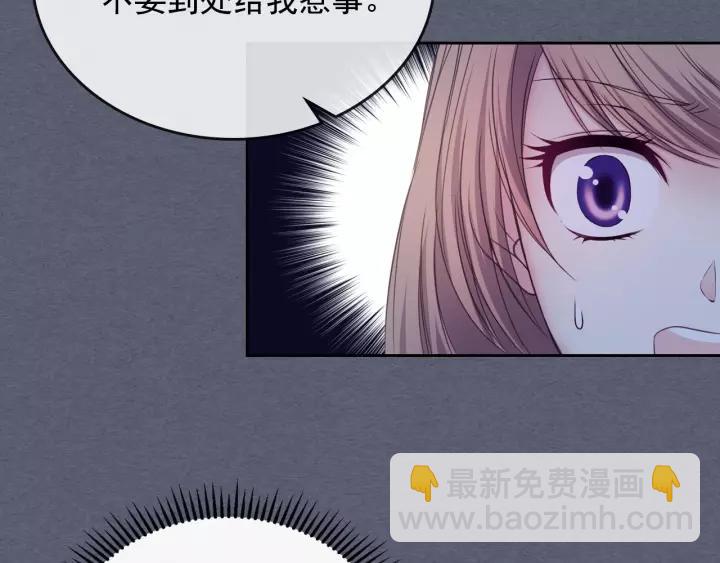 第9话 好奇你的一举一动29