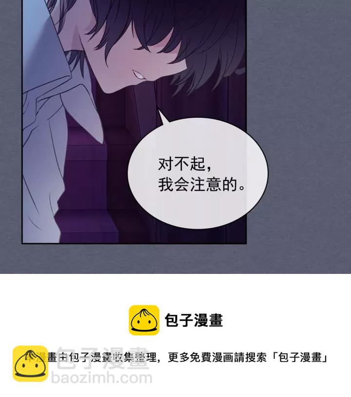 第9话 好奇你的一举一动32