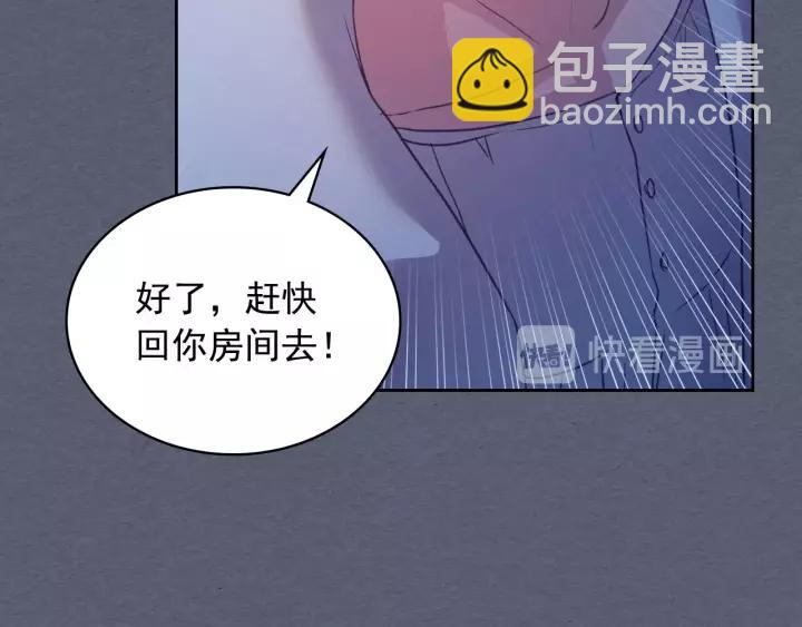 第9话 好奇你的一举一动34