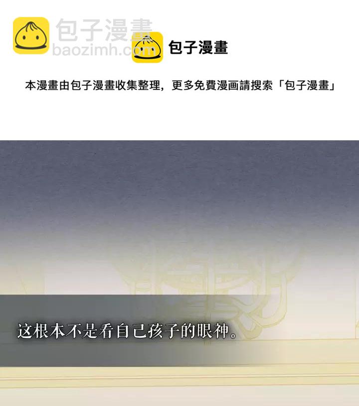第9话 好奇你的一举一动36