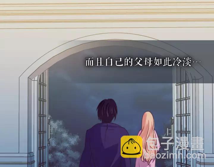 第9话 好奇你的一举一动37