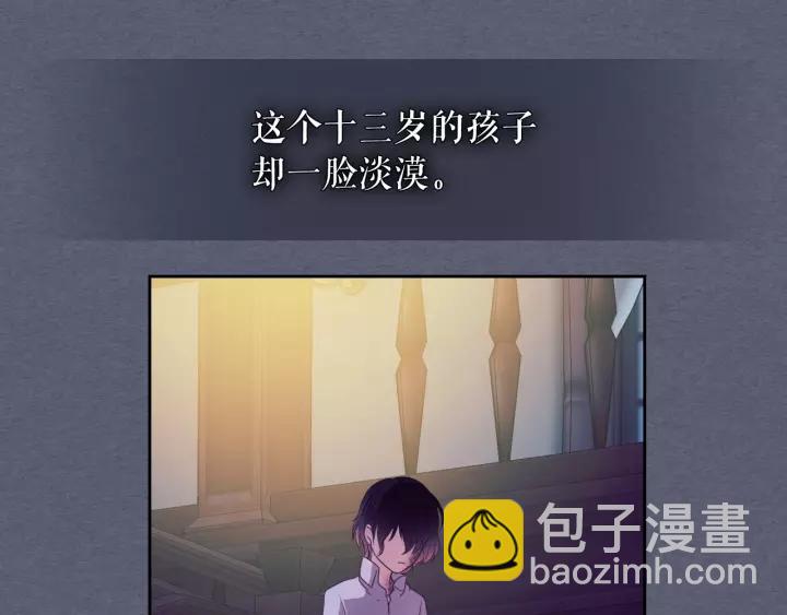 第9话 好奇你的一举一动39