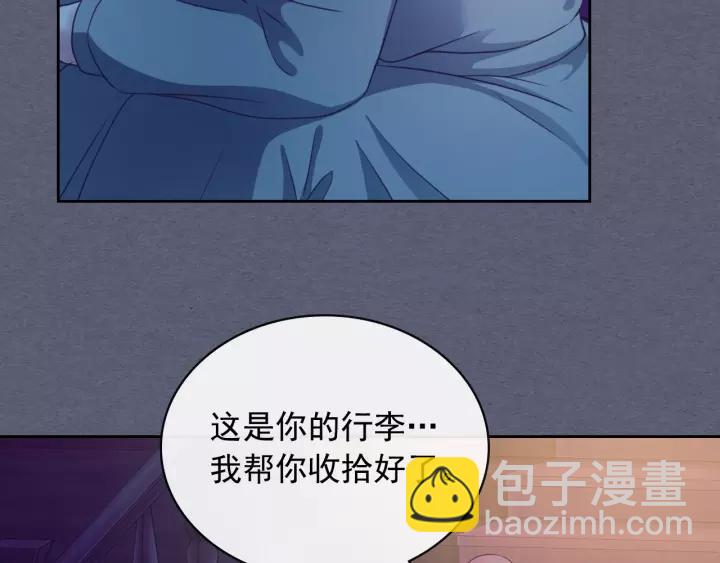 第9话 好奇你的一举一动45