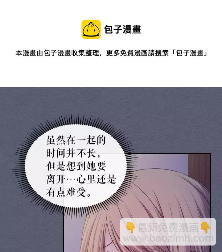 第9话 好奇你的一举一动48