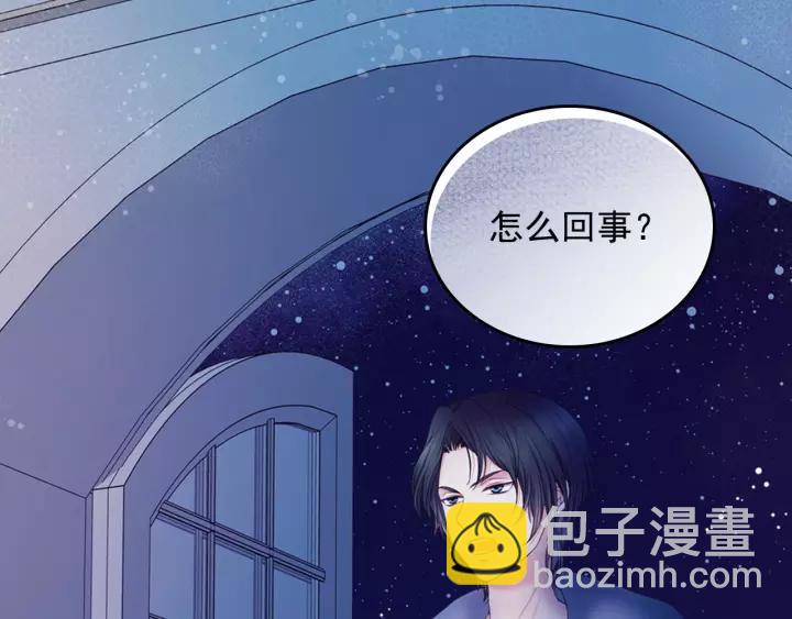 第9话 好奇你的一举一动5