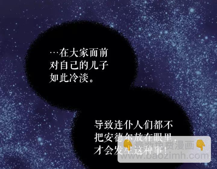 第9话 好奇你的一举一动54
