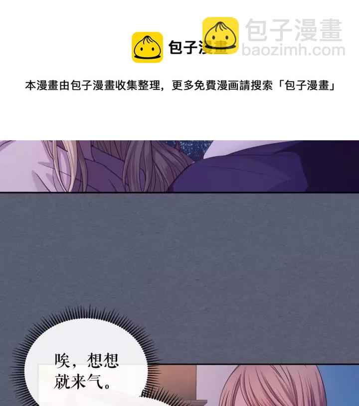 第9话 好奇你的一举一动56