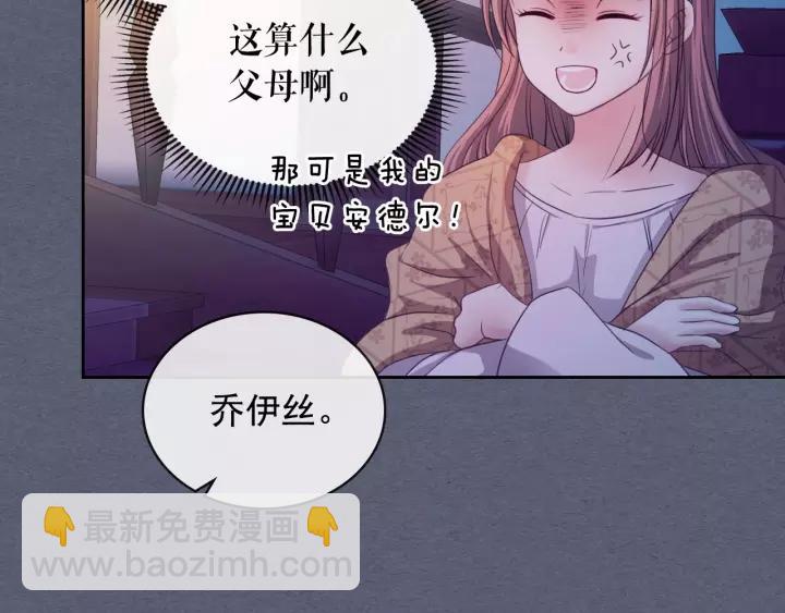 第9话 好奇你的一举一动57